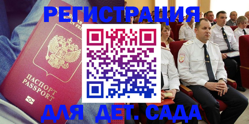 форма 3 в Вичуге